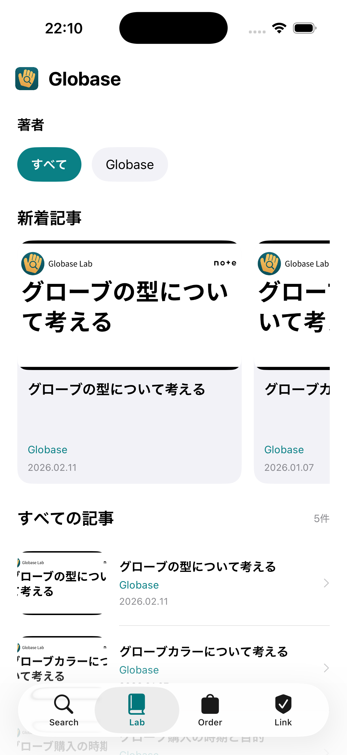 Globase Lab
