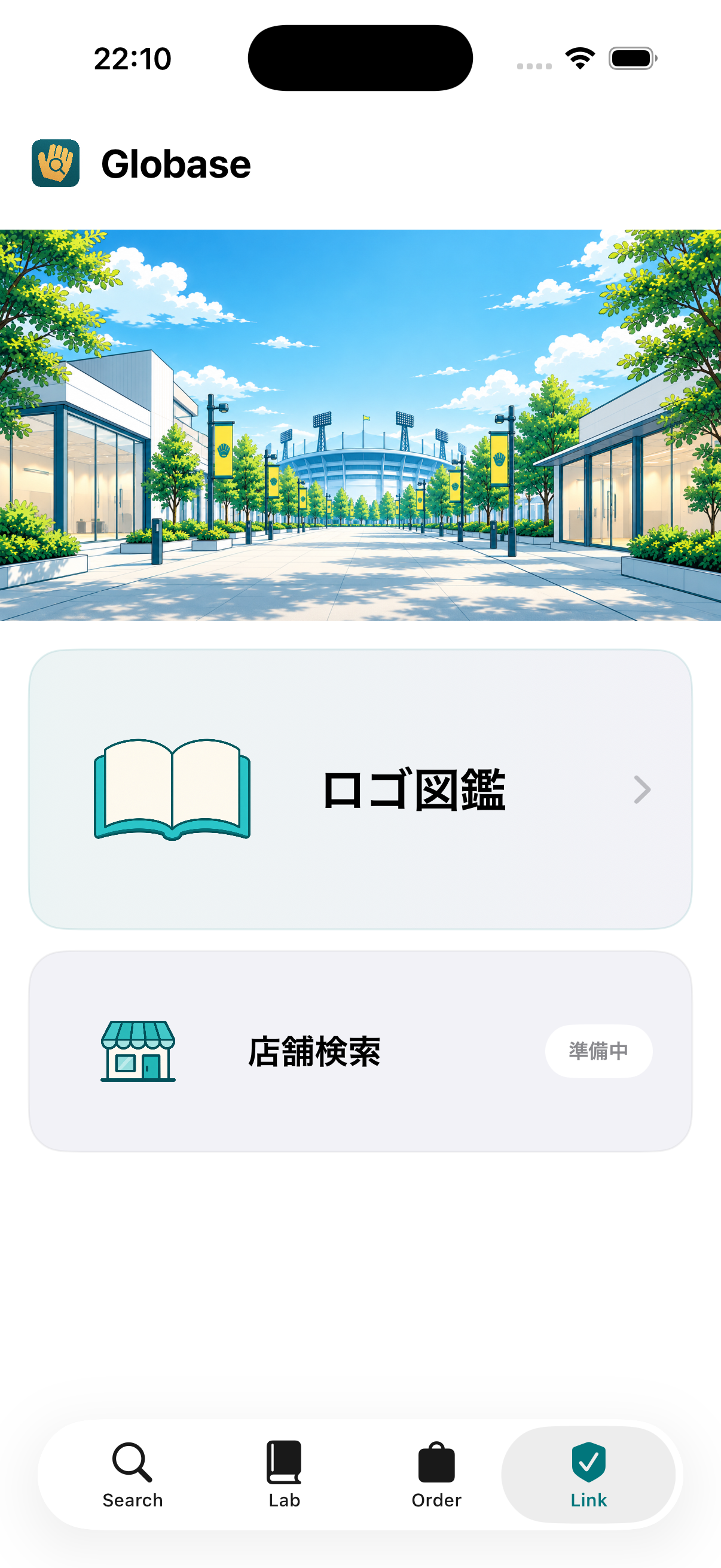 Globase Link